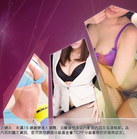 EasyGM!免費視訊聊天聯盟大胸部美女圖